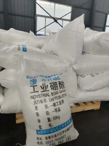 硼酸