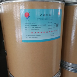 乙酰甲喹