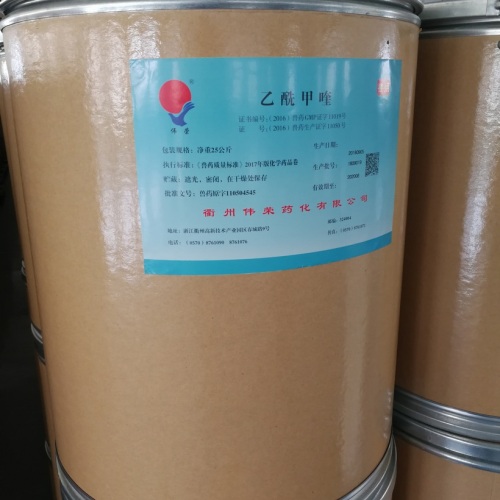 乙酰甲喹