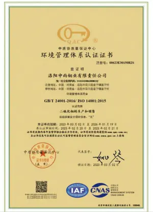 ISO14001