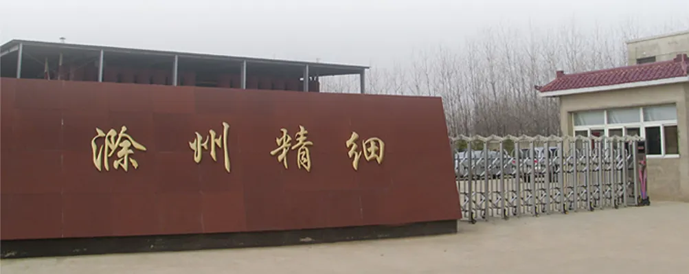 厂房大门