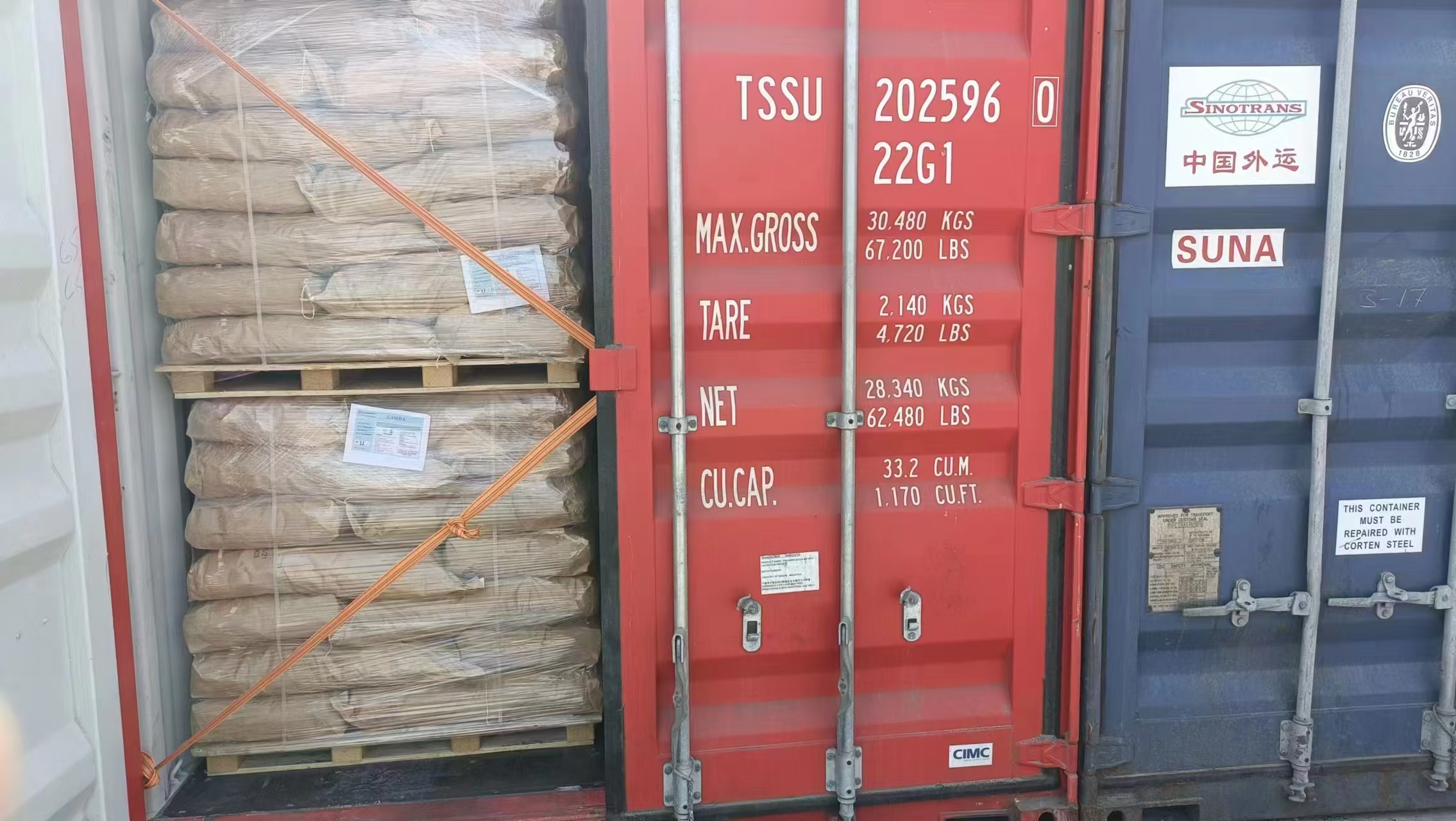 4,4'-二氨基-3,3'-二甲基联苯基甲烷 