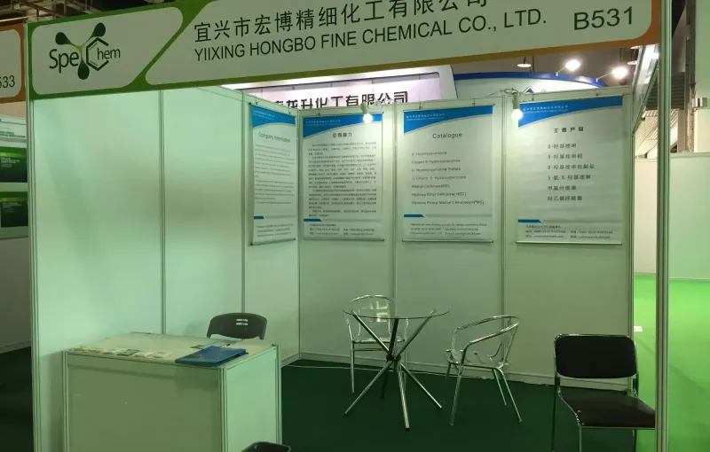 公司参展