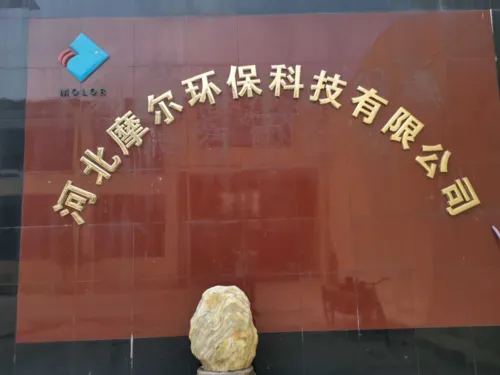 厂房大门