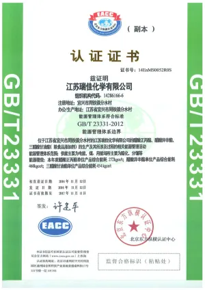 其他证书