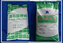 酒石酸钾钠四水合物