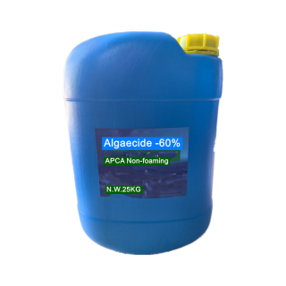 poly(dimethyl amine-co-epichlorohydrin)