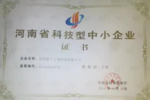荣誉证书