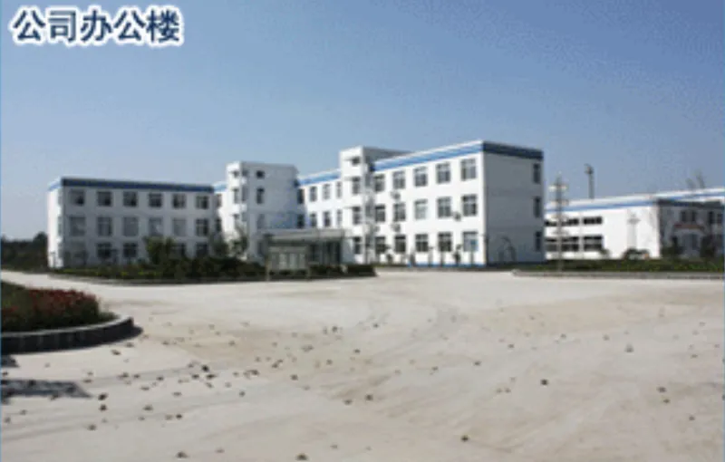 办公区域