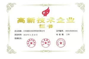 荣誉证书