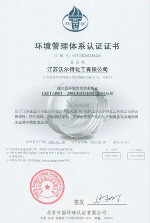 ISO14001