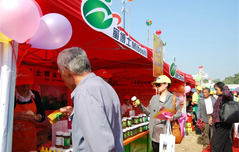 公司参展