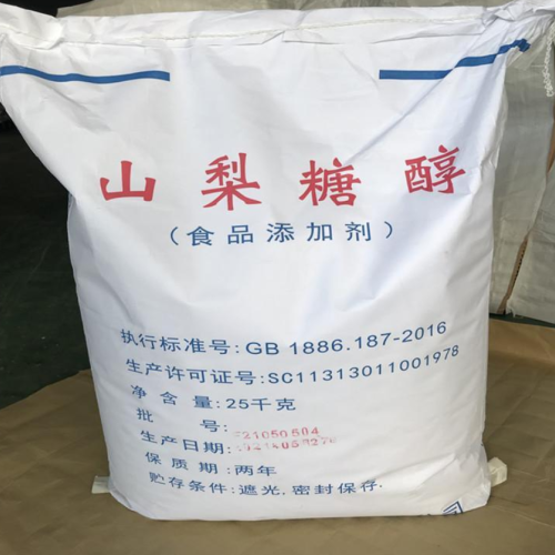 食品级山梨糖醇