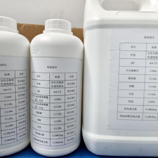 甘油葡萄苷
