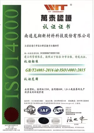 ISO14001