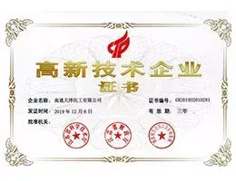 荣誉证书