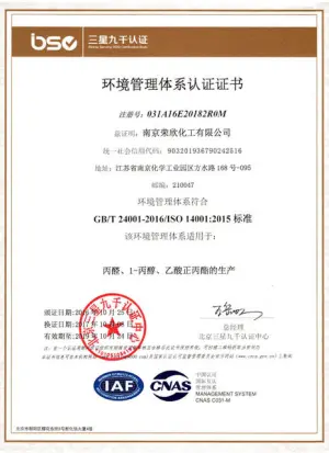 ISO14001