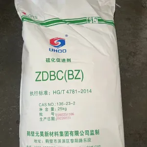 二丁基二硫代氨基甲酸锌ZDBC（BZ）