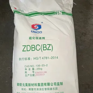 二丁基二硫代氨基甲酸锌ZDBC（BZ） CAS 136-23-2