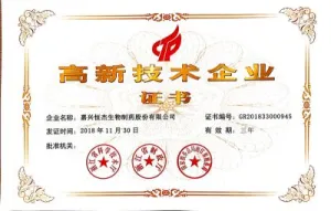 荣誉证书