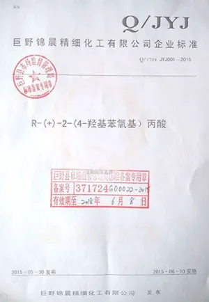 其他证书