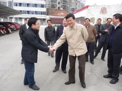 公司活动