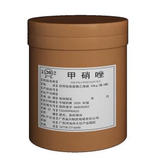 甲硝唑