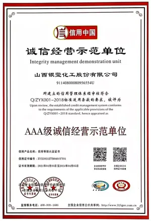 其他证书