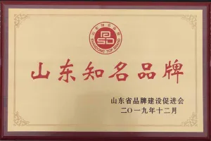荣誉证书