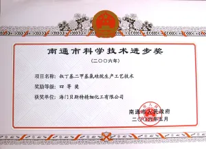 其他证书