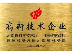 荣誉证书