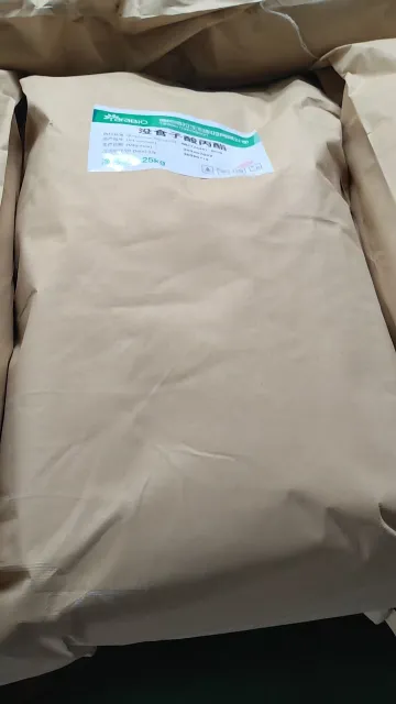 没食子酸丙酯