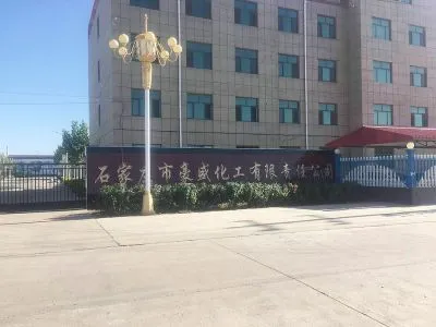 厂房大门