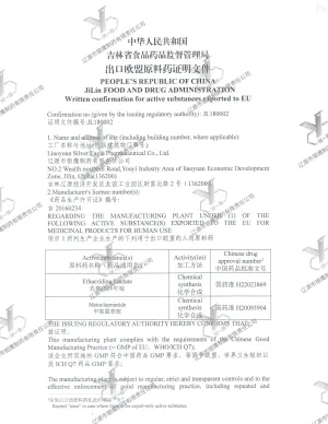 其他证书