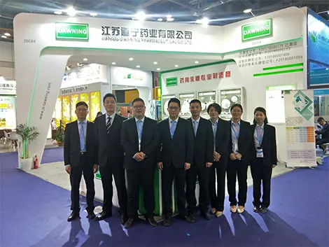公司参展