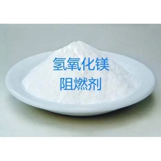 氢氧化镁