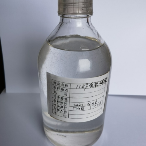 多聚磷酸