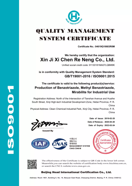 ISO9001(英文)