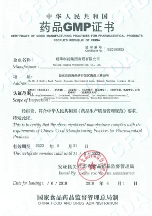 其他证书