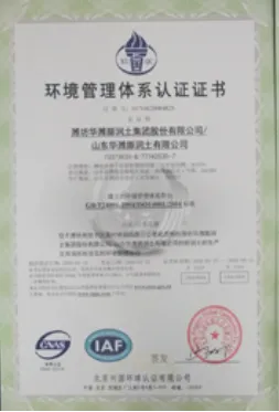 ISO14001