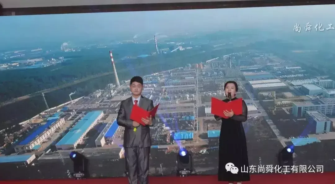 公司活动