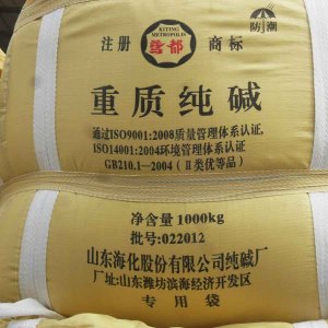 重质纯碱