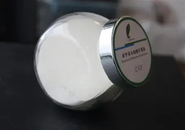 亚甲基水杨酸杆菌肽