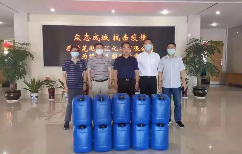 公司活动
