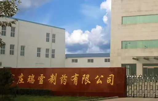 厂房大门
