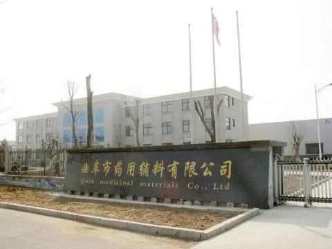 厂房大门