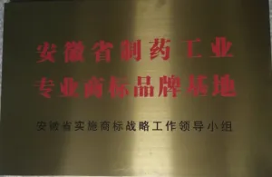 其他证书