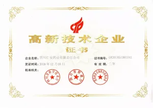 荣誉证书