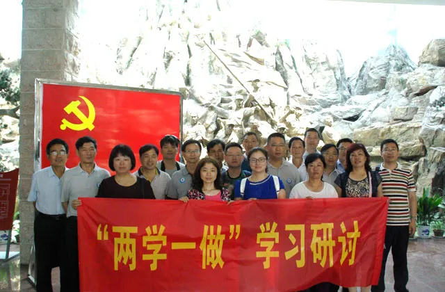 公司活动