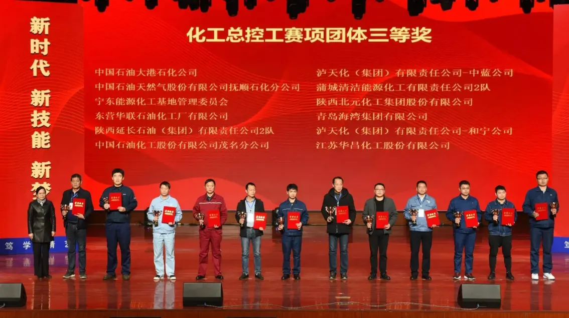 公司活动